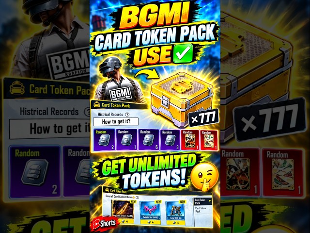 Bgmi Card Token Pack Use 🤩 How To Get Card Token Pack In Bgmi / Bgmi Perk Card Token Kaise Milega