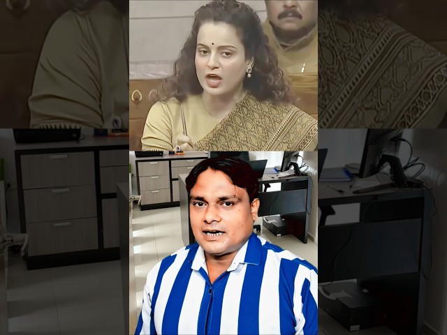 Kangana vs. Priyanka Gandhi Parliament Remarks Opinion #shortvideo #priyankagandhi