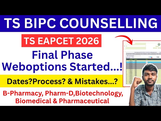 Final Phase Weboptions 🚀 Ts Eamcet Web Options Process |Ts Eamcet Web Options 2026 In Telugu Bipc