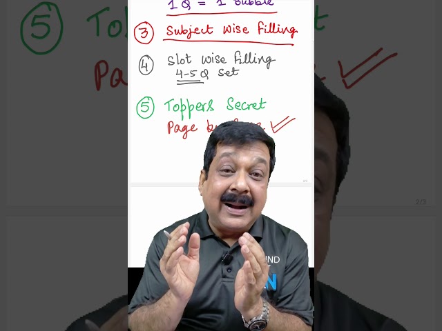 🚨 OMR Me 1 Galti = Selection Khatam! 😱 NEET 2026 #shorts