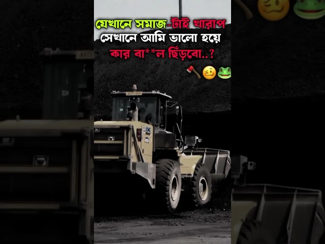 কি আফারা রাগ করলা