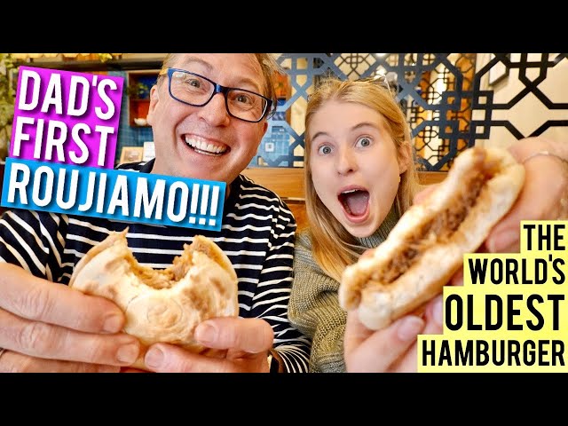 Dad's first Roujiamo 肉夹馍: It's the world's oldest hamburger!