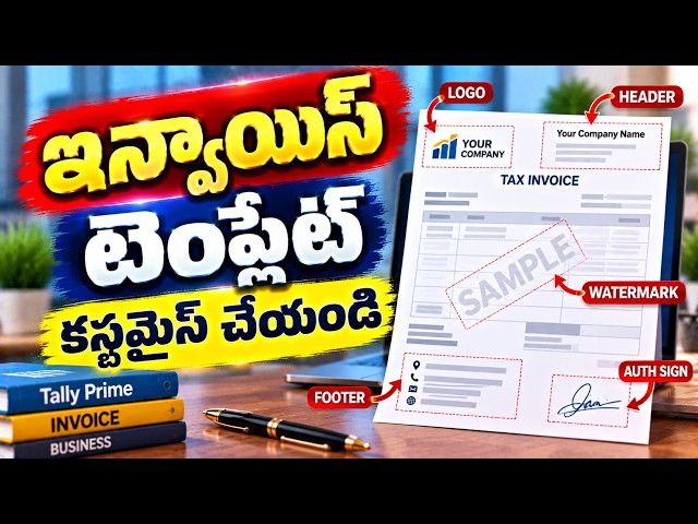 How to Customize Invoice Template: Header, Footer, Watermark, and Company Logo in Tally Prime | I...