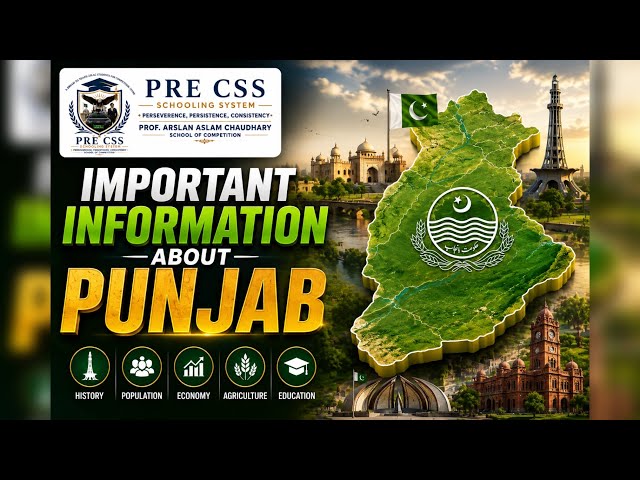 Important Information About Punjab | Important Facts About Punjab | CSS & PMS Preparation