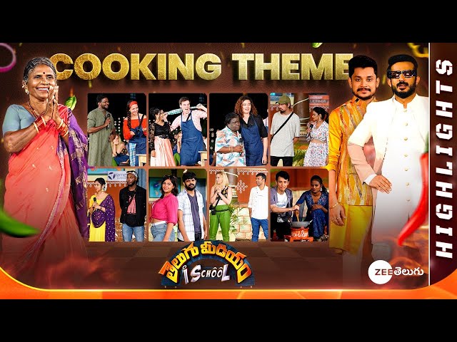 Telugu Medium iSchool – Cooking Episode Highlights | Every Sun @ 9PM | Zee Telugu