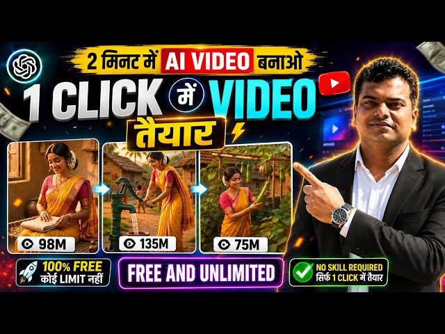 ai se video kaise banaye | ai video kaise banaye | Ai story video kaise banaye | Ai video generator