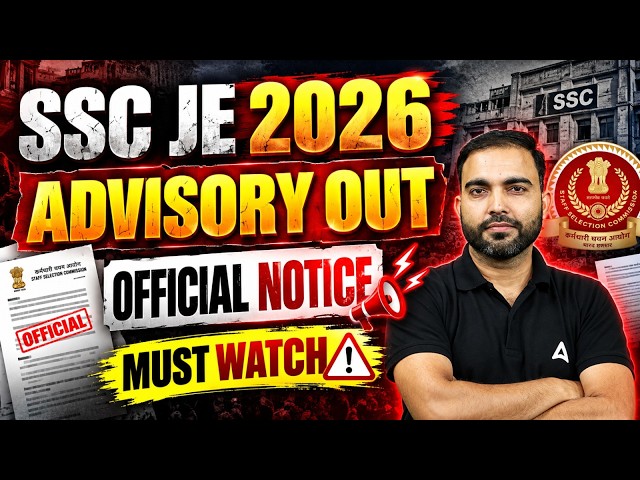SSC JE 2026 Notification Out | SSC JE Vacancy 2026 | SSC JE Notification 2026 | SSC JE 2026 Vacancy