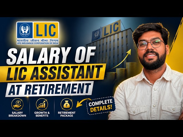 How Much Does an LIC Assistant Earn at Retirement? (Full Real Salary Breakdown)