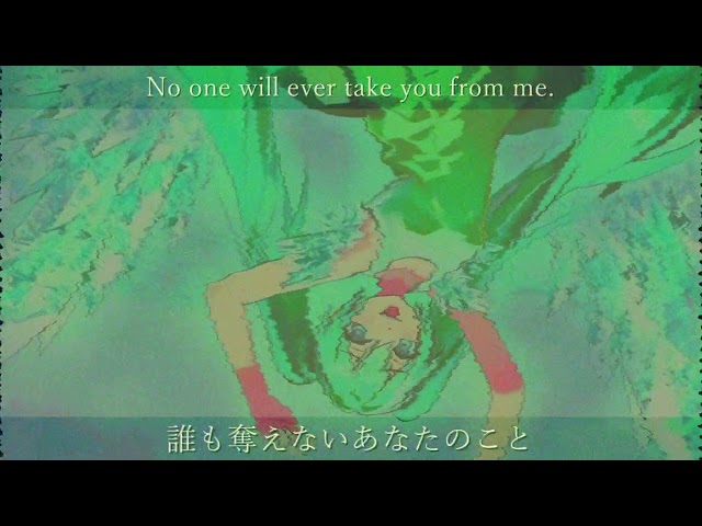エターナルわき毛ブリザード #ヤンデレ The Eternal Armpit Blizzard #Yandere #初音ミク #オリジナル曲 #music