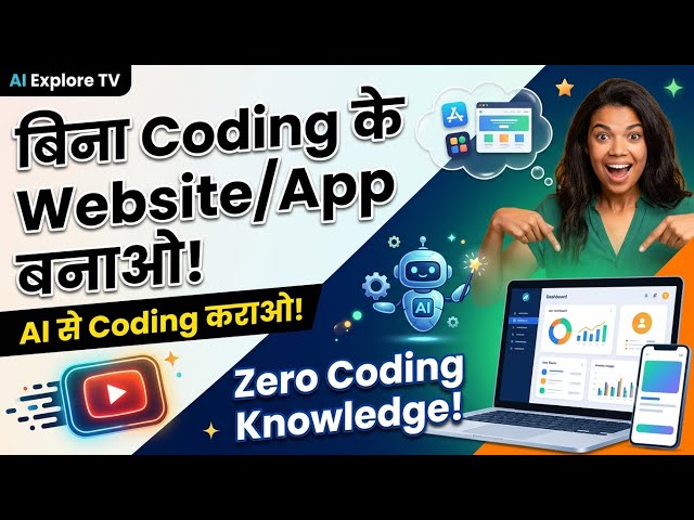 Zero Coding Knowledge? Build Websites & Apps with AI Step-by-Step!