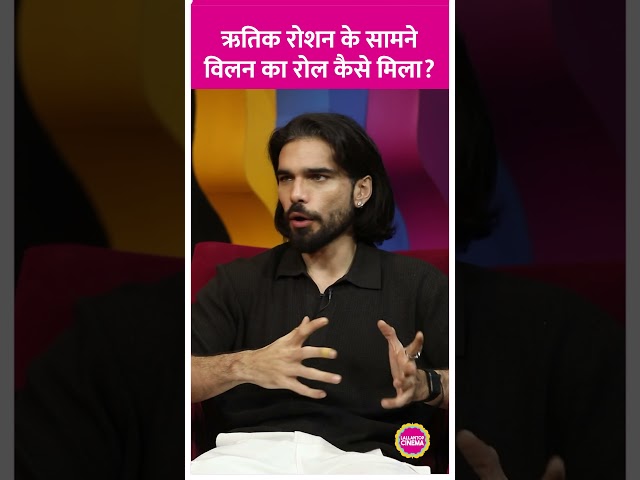 Rishabh Sawhney shares the story behind his Fighter audition and first meeting with Siddharth Ana...