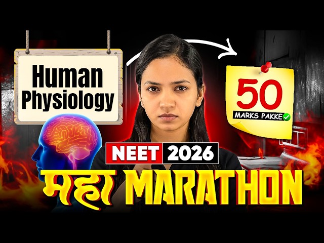 🔥Human Physiology - Part-02 I Biology Class - Dhurandhar Series I NEET-2026 I Shivani mam