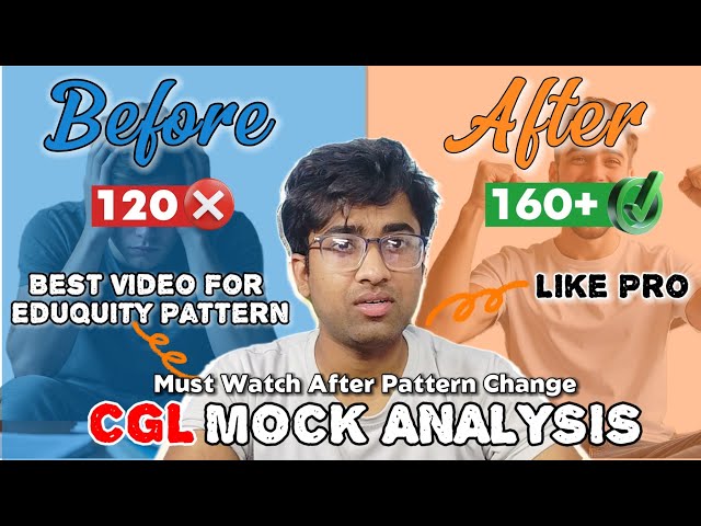 Eduquity Mocks Test Analysis कैसे करे?🔥| SSC 2025|Never Seen This Method ✅|#ssc#ssccgl #mockanalysis