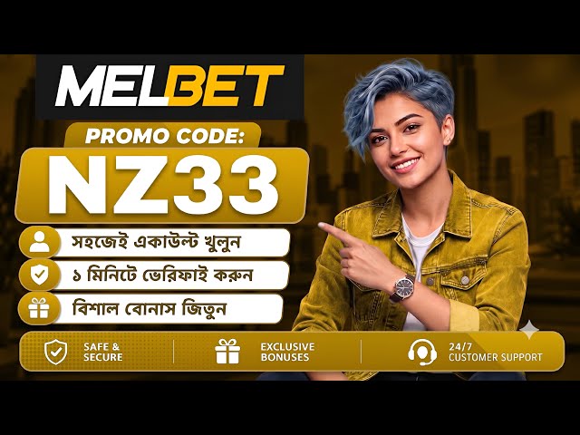 Melbet Promo Code 2026 🤑 Get 300% Bonus Instantly | Create Your Own Affiliate Promo Code