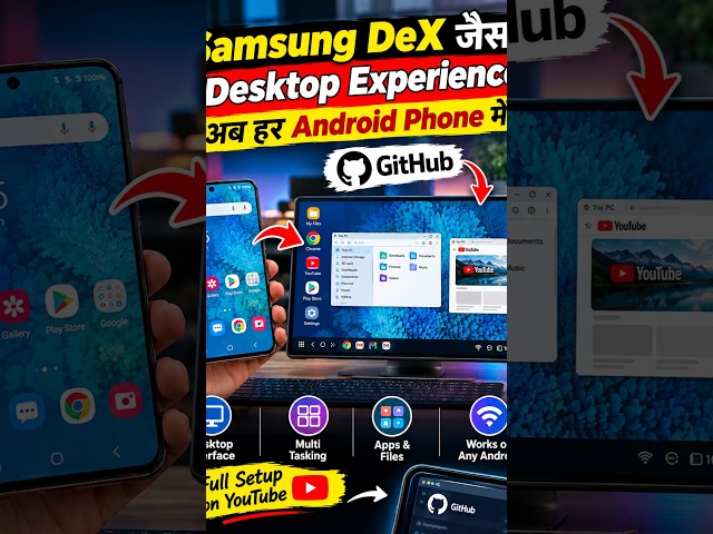 Turn Android Phone into a PC! 😱 Android Desktop Mode + DeX Alternative #SamsungDeX #DeXAlternative