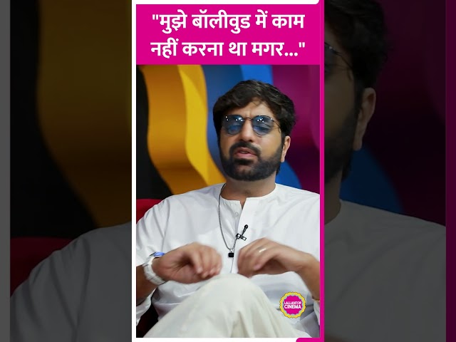 Why Akhil Sachdeva had no plans to enter Bollywood #akhilsachdeva #humsafar