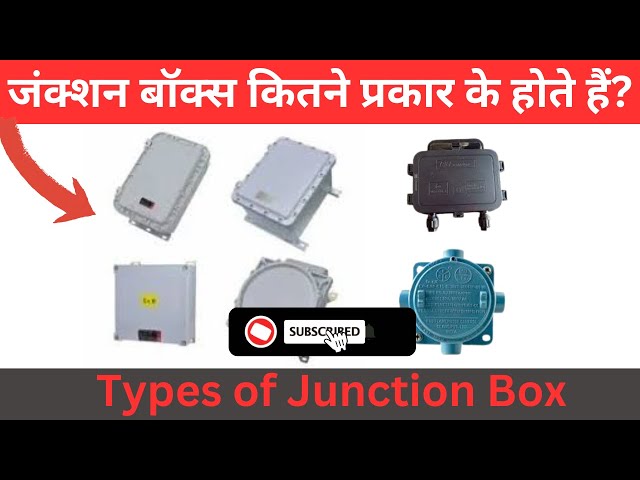 Types of Junction Box | What are the Different Types of Junction Boxes? | Uses & Applications