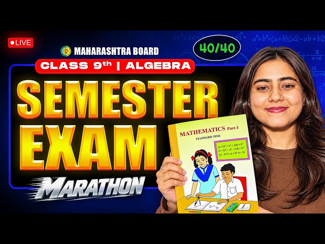 🔥 Class 9 Algebra (Maths 1) MARATHON 🚀 | Important Questions & One-Shot Revision | Semester Exam