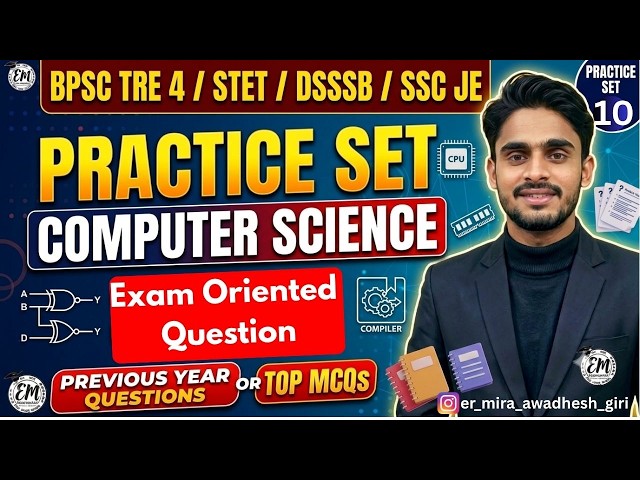 Set 10 | Practice Set For Bpsc TRE 4 & STET || Computer Science Practice Set 10 || VVI MCQ For Tre 4