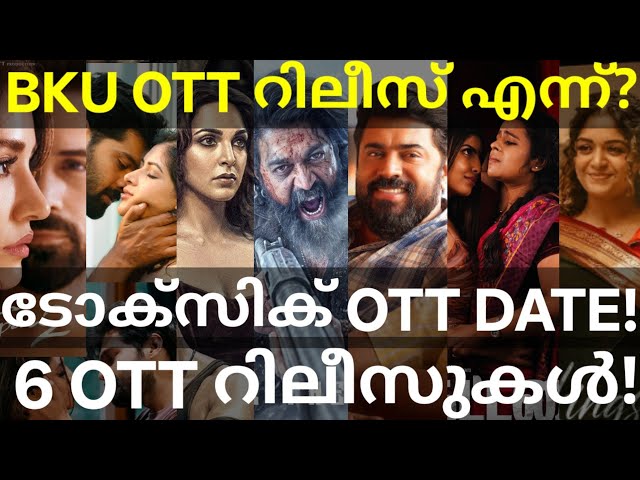 Bethlehem and Toxic OTT Release Confirmed | 6 Movies OTT Release Date #NivinPauly #Yash #BKU #Toxic