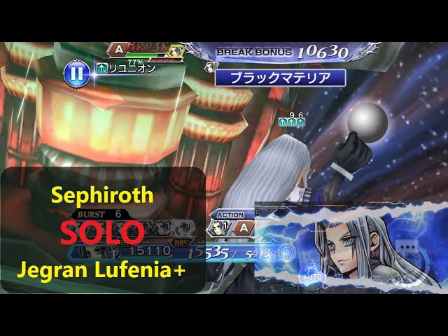 【DFFOO】Sephiroth Solo Jegran Battleship Lufenia+ (No Friend Support)