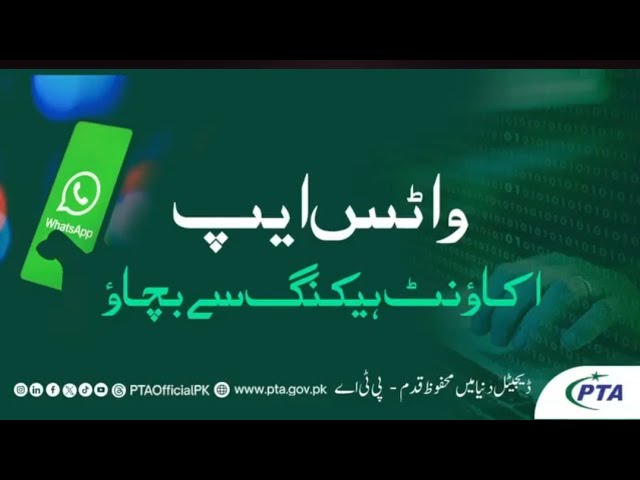 How to recover your hacked What'sApp account and save it in future #whatsapp 