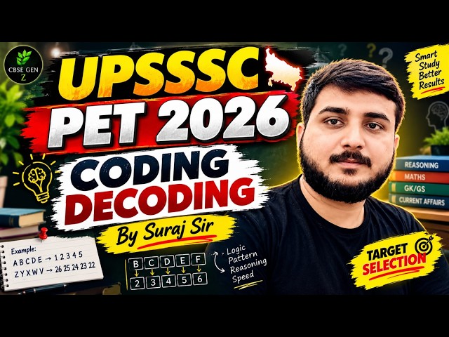 REASONING by SURAJ SIR class 2 CODING DECODING
