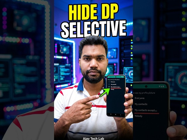 WhatsApp DP Hide Kaise Kare 2026 | Profile Photo Sirf Contacts Ko Dikhaye #shorts