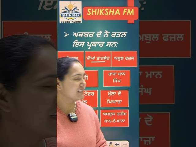 PUNJAB HISTORY IMP. GK || BY PRIYANKA MAAM