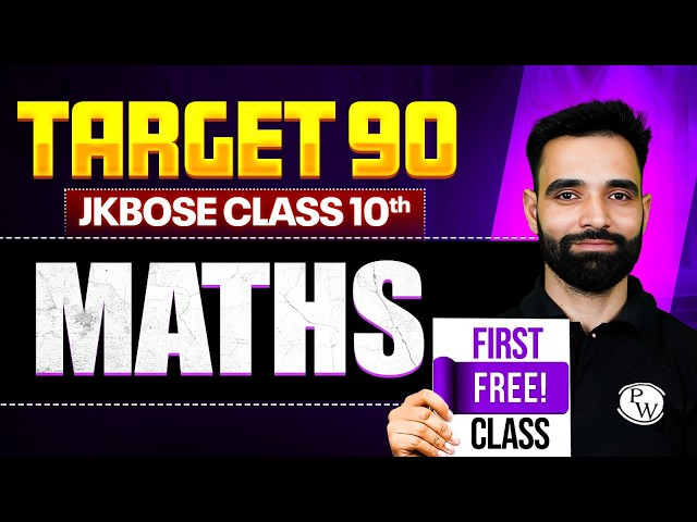 Target 90 🎯 | JKBOSE Class 10th Maths 🔥 | First Free Class | JKBOSE Wallah