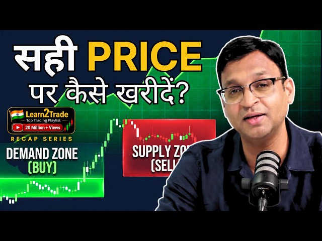 [L2T Recap Series] Master Demand & Supply Zones in Trading | Vivek Bajaj