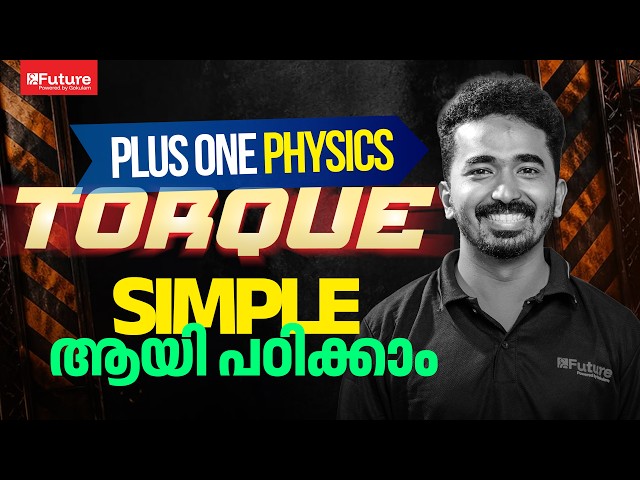 Plus One Physics - Torque - Simple ആയി പഠിക്കാം | Future Plus One