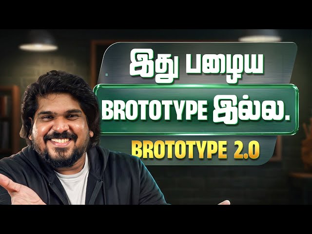 Brototype 2.0: Major Changes You Need to Know