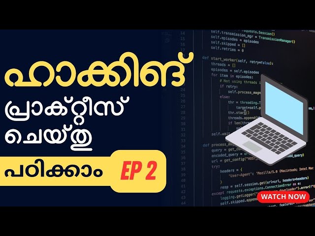 ഹാക്കിങ് എങ്ങിനെ പ്രാക്ടീസ് ചെയ്ത് പഠിക്കാം EP 2 - Solve TryHackMe PickleRick CTF (Malayalam)