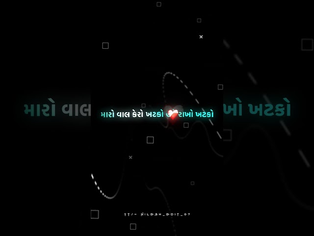 Naw Rimix Song 🥰❤️‍🩹 #shorts