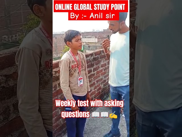 weekly & monthly super test by anil sir #instuite #weekly #objective #correctanswer #shorts