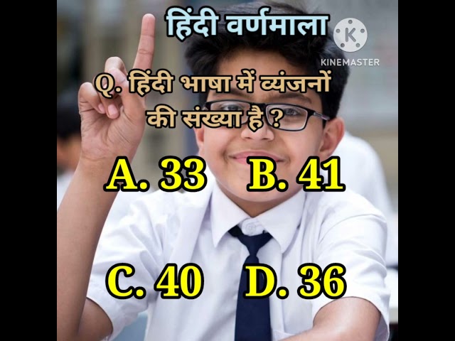 स्वर और व्यंजन | हिंदी वर्णमाला यूपी डीएलएड | वर्णमाला ऑल चैप्टर | hindi up deled Frist semester