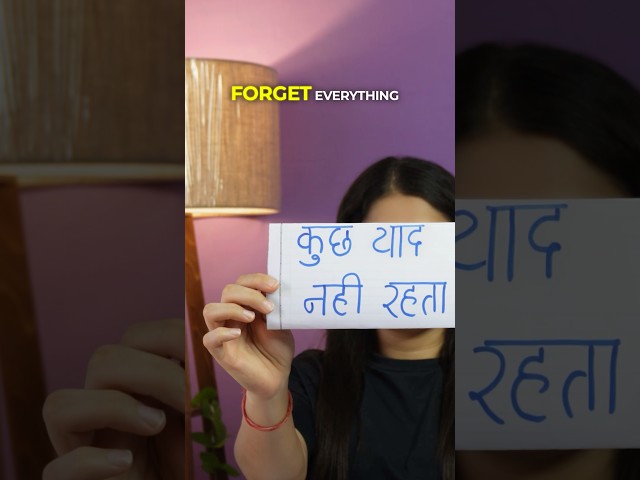how to Remember everything you *STUDY*🔥📚#studymotivation #studytips # #cbseclass12 #class12