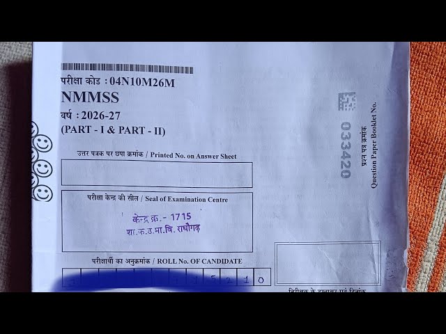 NMMS Exam Paper 2026 Class 8 Answer Key