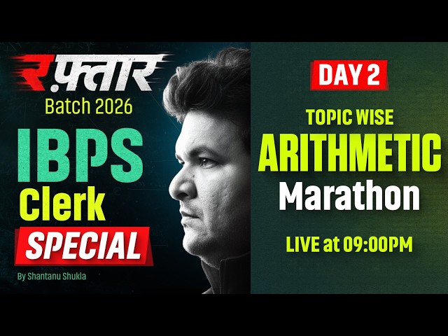 Raftaar Reloaded 🔥 | IBPS Clerk 2026: Arithmetic Topic-Wise Practice | By Shantanu Sir