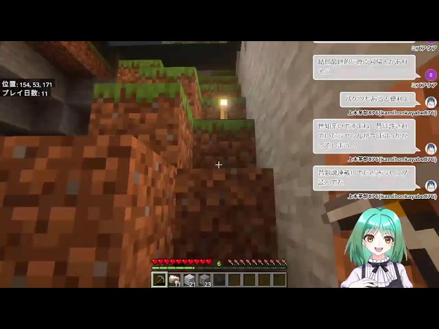 【雑談】生成AIの話もしたいけど、マイクラもやりたいんだ