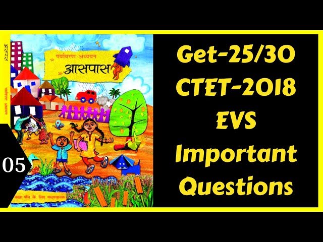 05| पर्यावरण अध्ययन NCERT Notes| EVS Important Questions For CTET 2018