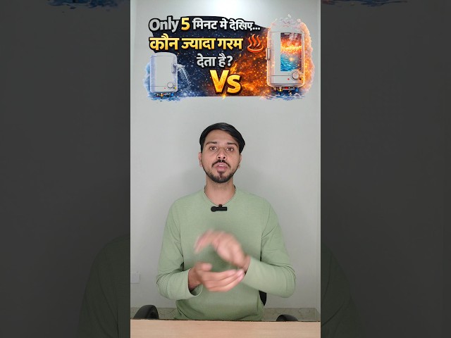 Instant vs Storage Geyser 🔥 | Real Test