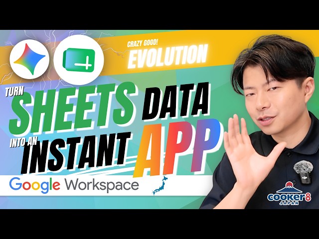 Google Sheets Just Got a CRAZY Update! Create an App inside your Sheets with Canvas!