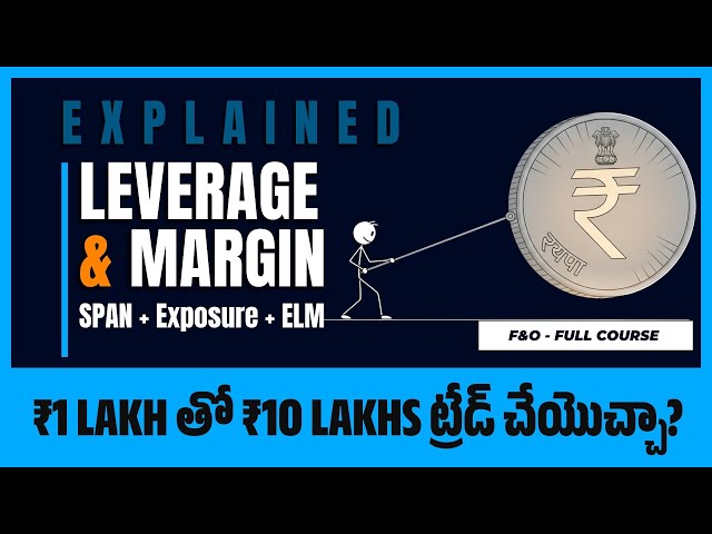Margin అంటే ఏమిటి? SPAN, Exposure, ELM – Complete Futures Guide