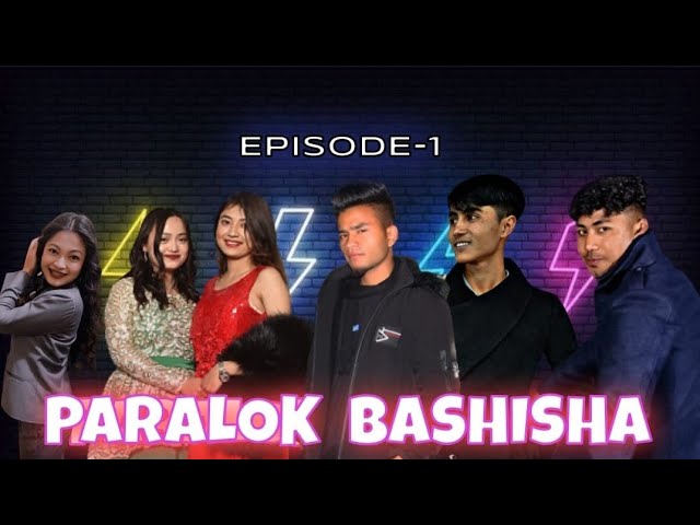 "PARALOK BASHISHA" || EPISODE-1