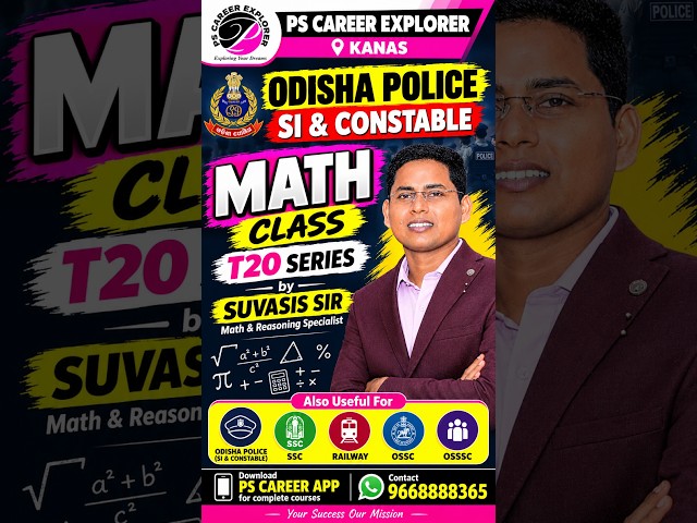 Odisha Police SI & Constable Math Class | T20 Series by Suvasis Sir | PS Career Explore