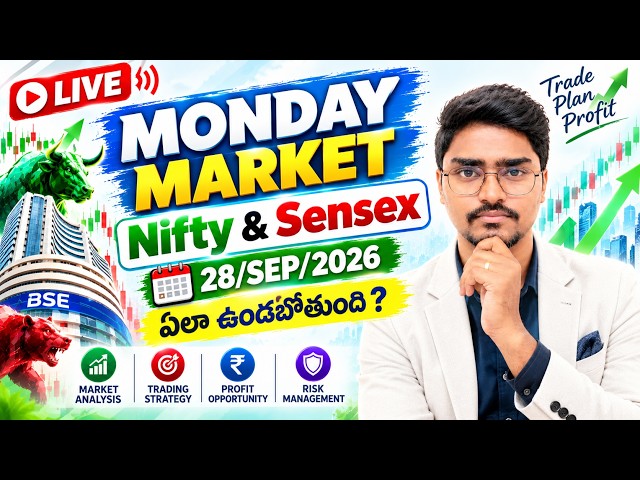 Monday MARKET GAP OR DOWN? 🔥 NIFTY & SENSEX | 28 SEP 2026 | Tomorrow Market Prediction