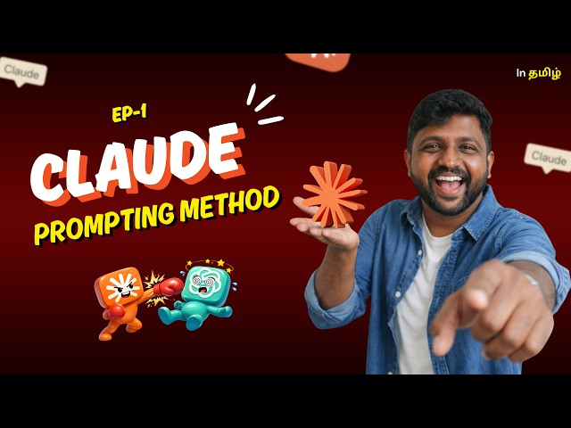 Claude AI Prompting method for Beginners Tamil Tutorial | Learn the Step-by-Step features#skillradar