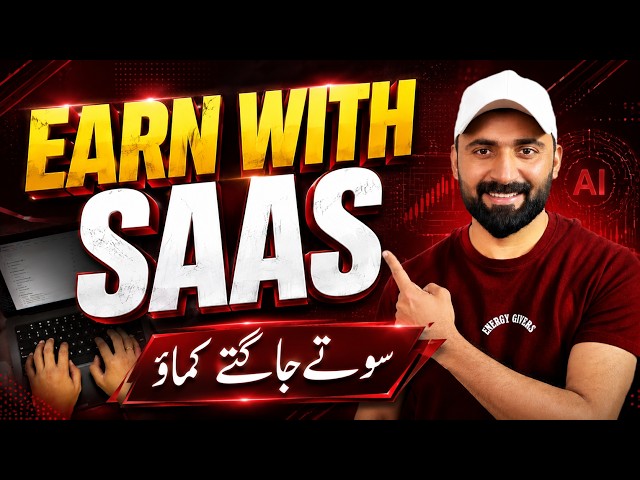 Earn Money Online with Micro SaaS!🔥How to Build a SaaS Business Without Coding